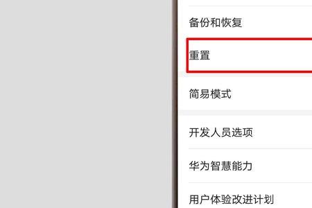 恢复出厂设置sim卡也会重置吗