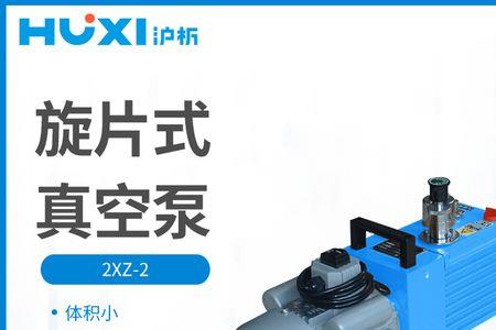 空调抽真空是抽粗管还是细管