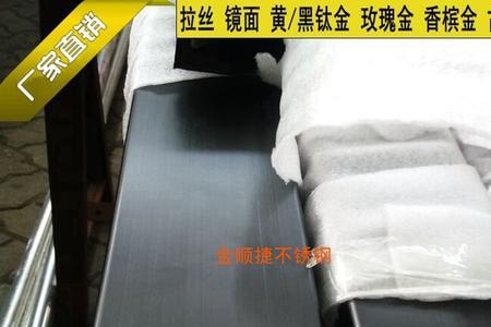 不锈钢1公分厚1平方多重