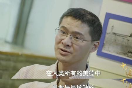 用一句话评价罗翔