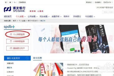 银行卡签约怎么解除