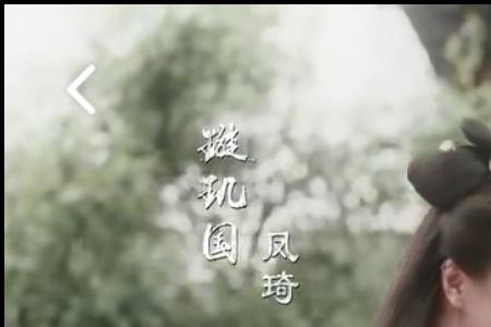 梁怀吉身世真相大白
