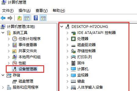 电脑截屏怎么知道已经截屏