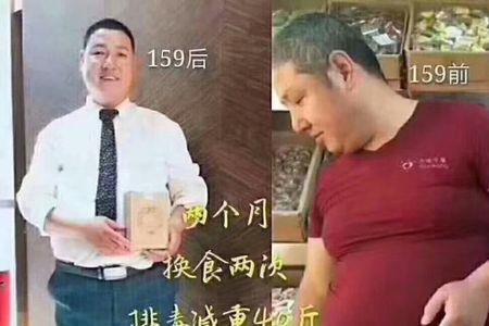 人生难得159什么意思