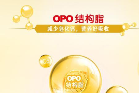 金领冠珍护是小分子奶粉吗
