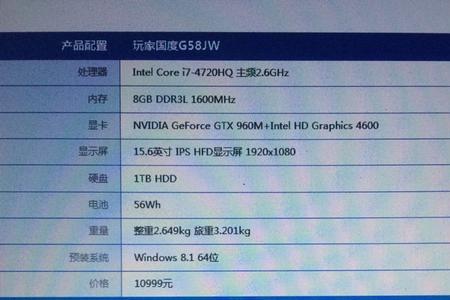 8g内存跑分多少算好