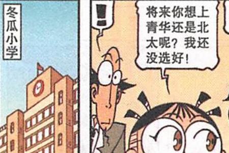 才气逼人的反义词