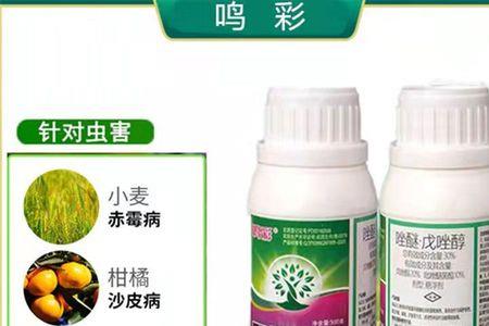 唑醚戊唑醇什么时间用最好