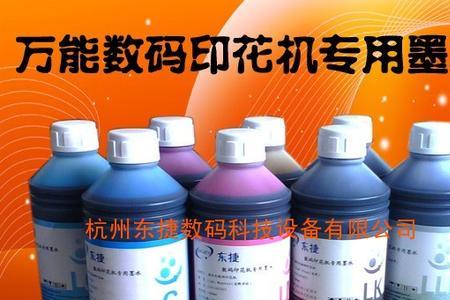 爱普生代用墨水测评