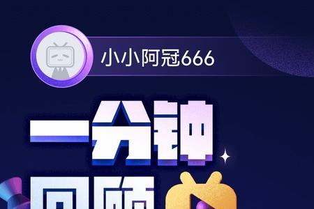 阿冠科技app有什么用