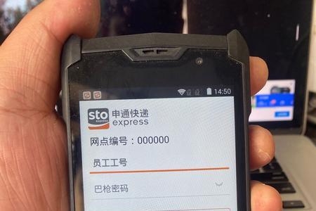 中邮揽投怎么收寄快递