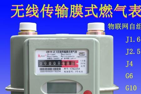 燃气表显示关断怎么办