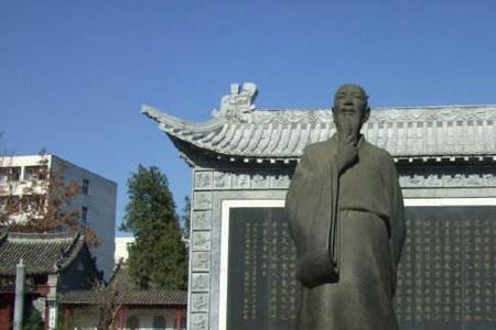 河中府的介绍