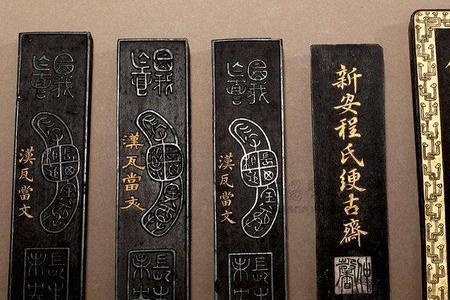 古墨牌子哪几种最好
