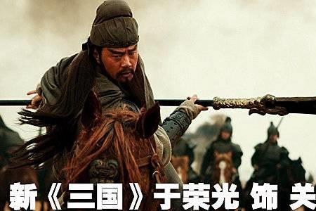 新三国关羽的配音是谁