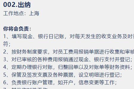 企业财务室公对私转账用途