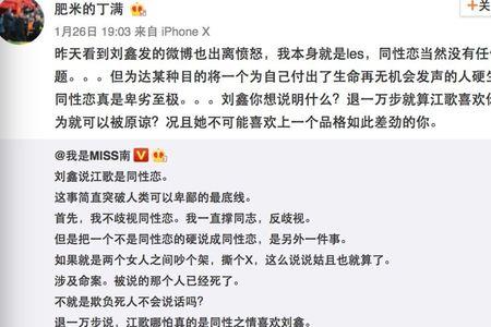 刘鑫什么星座