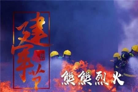 电影逆火前行上映时间