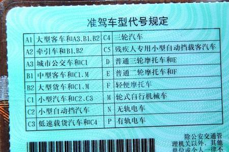 大连自动挡驾照报名费多少