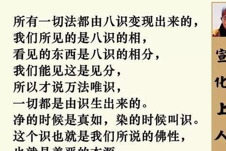 圣贤道六祖是谁