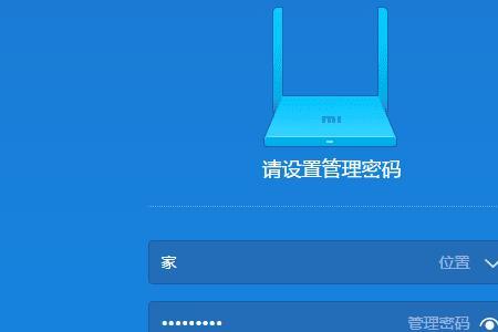 小米路由器如何设置旁路由网关