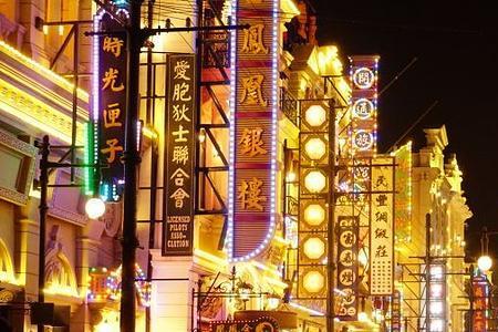 南京电影小镇夜场几点到几点