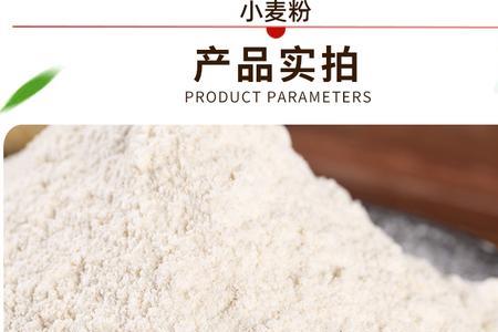 珑麦面粉质量如何