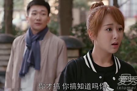 欢乐颂2邱莹莹跟谁结婚了