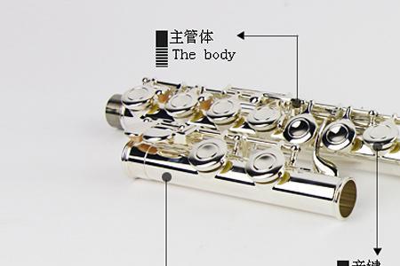 雅马哈中档长笛的价位多少