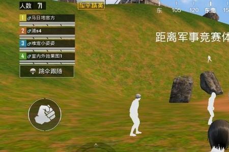 和平精英开挂是什么意思