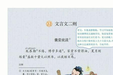 凿在古文中是什么意思