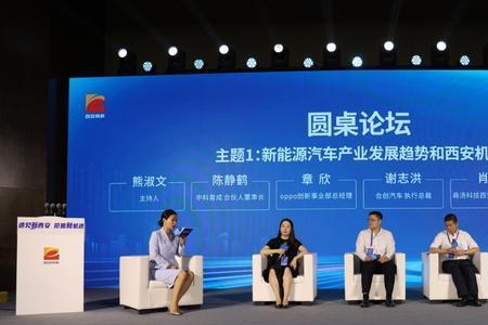 西安什么时候开通汽车自动驾驶