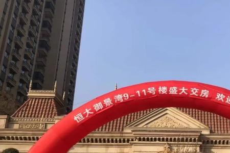 楼盘复工复产主持词