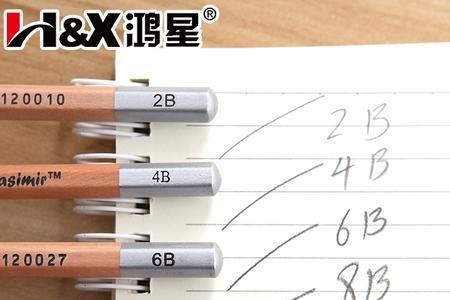 2b铅笔b代表什么