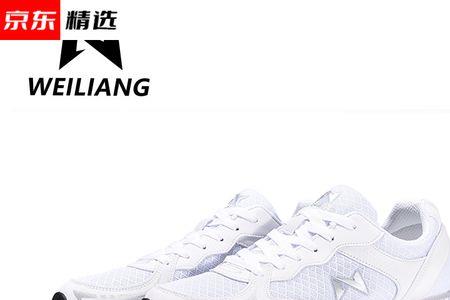 跑800米穿什么鞋最好