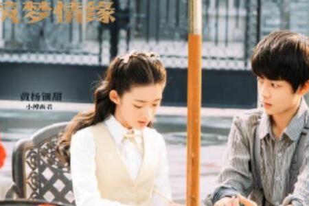 傅流年是谁演的