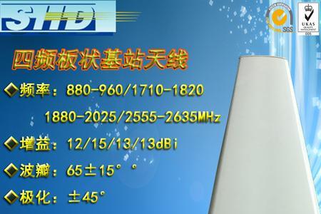 通信基站400m频段是什么