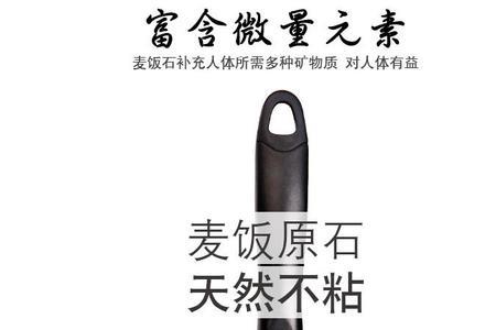 麦饭石锅能摔破不