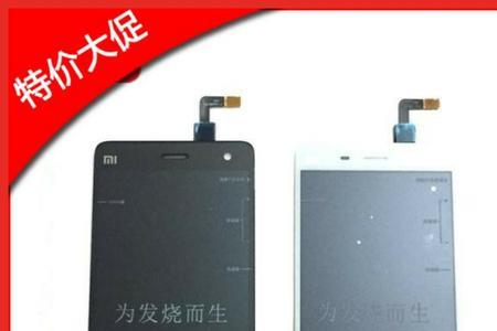 小米5X触摸屏失灵了怎么办