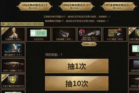cf直购多久刷新