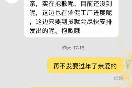 苏宁送货超过预定时间有赔偿吗