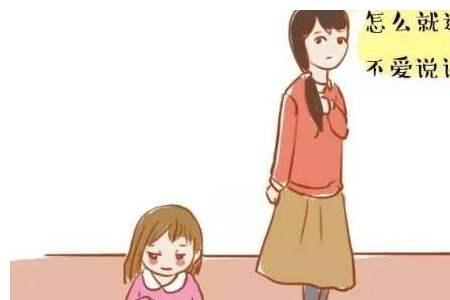 为什么内向的人更可怕
