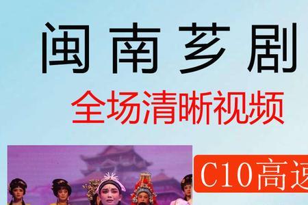 漳州闽南语歌曲全部