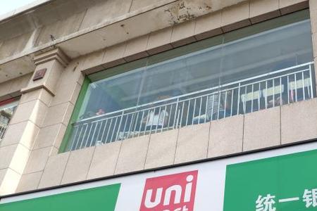 济南统一银座属于省医保吗