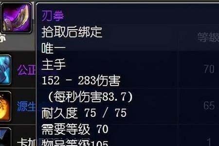 盗贼王子锤配什么
