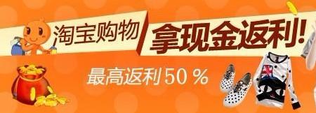 商业返利合理吗