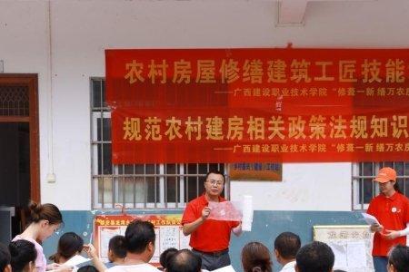 教育下乡的相关政策