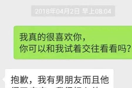对象说头疼怎么回复