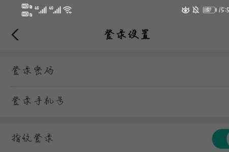 农业银行手机号核验未通过