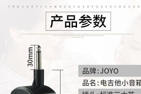 joyoac-40电池容量